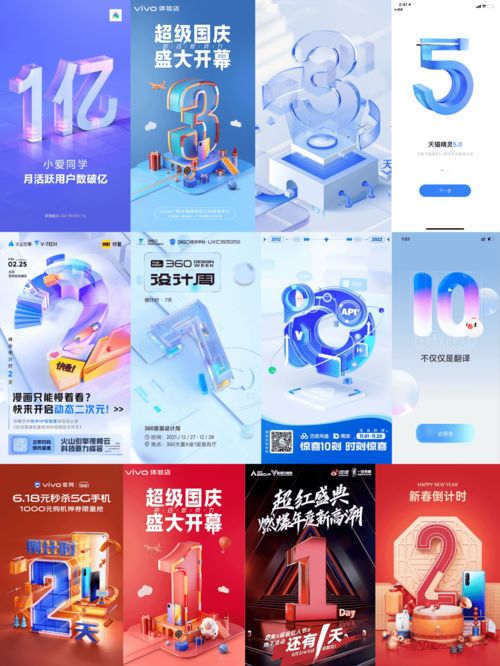 數字賦能創意 7組數字海報風格大賞，探索文化內容服務新境界