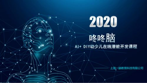 數字文創賦能未來，投貸聯動共繪藍圖——黃浦文化創意垂直路演中心第八場融資路演紀實